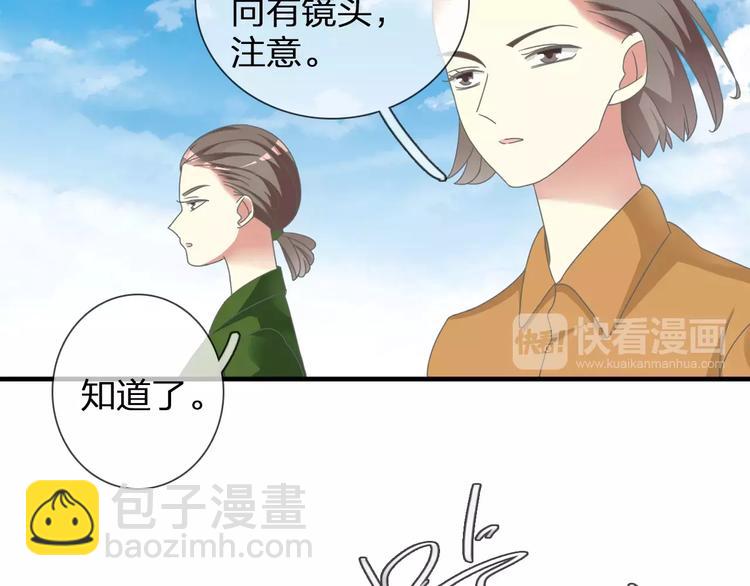 第94话 不能输(1/3)-第100话