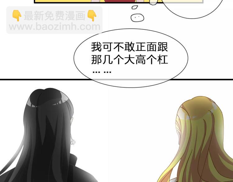 第94话 不能输(1/3)-第100话