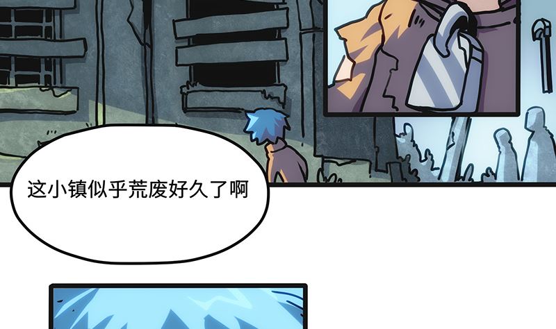 第2话 异样的小镇(1/2)-第2话