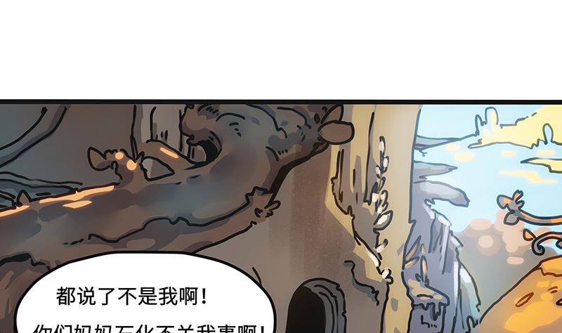 第2话 异样的小镇(1/2)-第2话