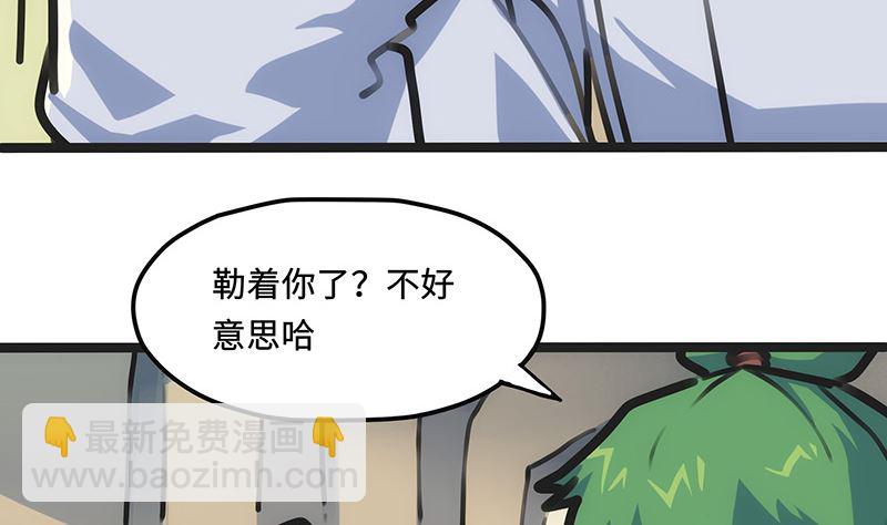 第14话 爸爸的怀抱(1/2)-第14话