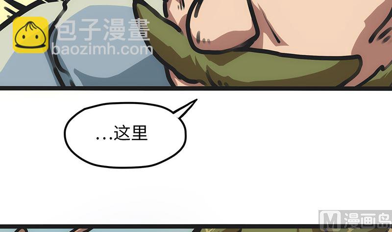 第14话 爸爸的怀抱(1/2)-第14话