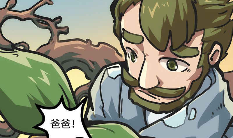 第14话 爸爸的怀抱(1/2)-第14话