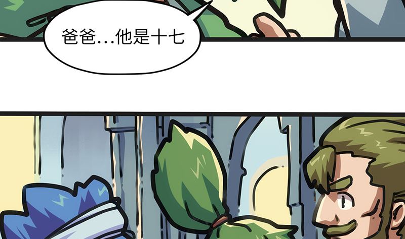 第14话 爸爸的怀抱(1/2)-第14话
