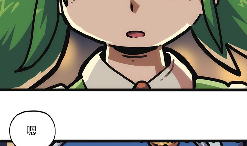 第16话 新的希望(1/2)-第16话