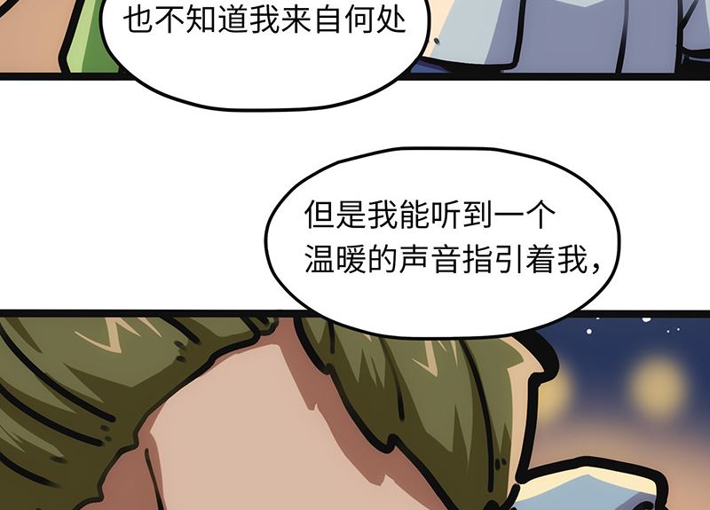 第16话 新的希望(1/2)-第16话