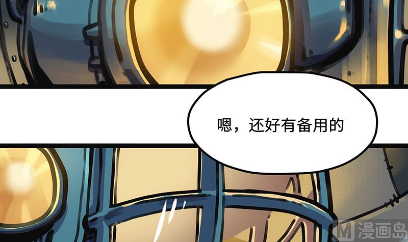 第20话 危险逼近(1/2)-第20话