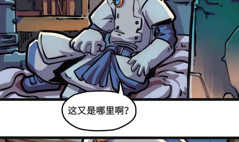 第22话 不能被吃掉！(1/2)-第22话