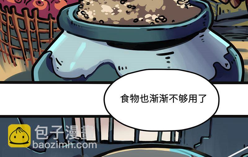 第24话 过去(1/2)-第24话
