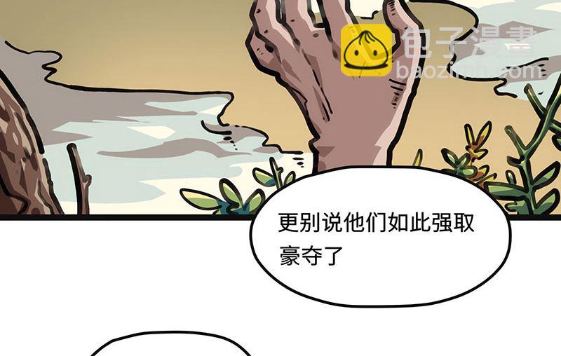 第24话 过去(1/2)-第24话