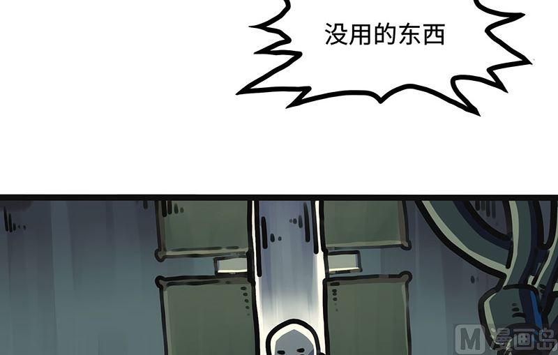 第26话 没用的东西(1/2)-第26话