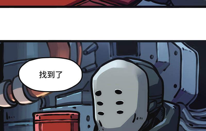 第26话 没用的东西(1/2)-第26话