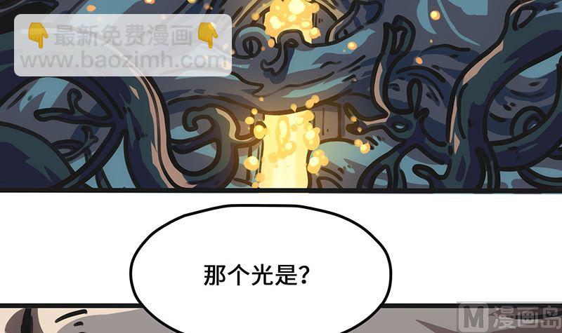 第30话 秘密基地(1/2)-第30话