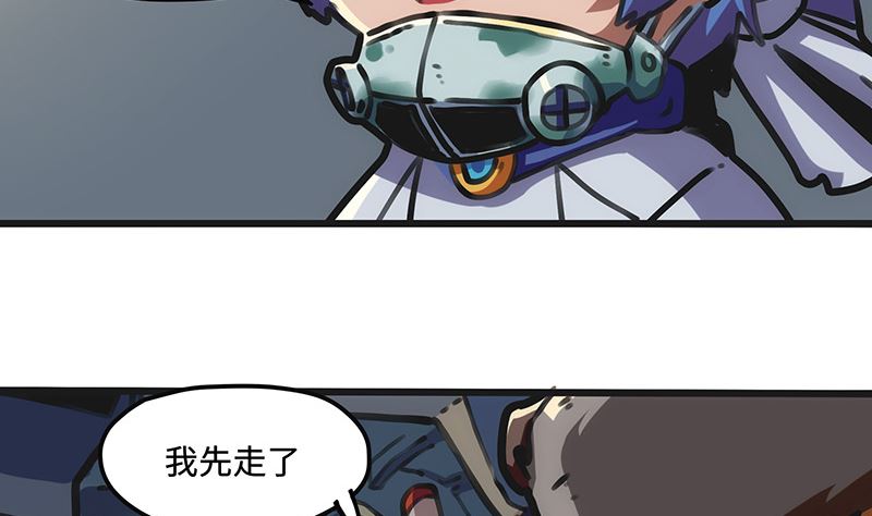 第30话 秘密基地(1/2)-第30话
