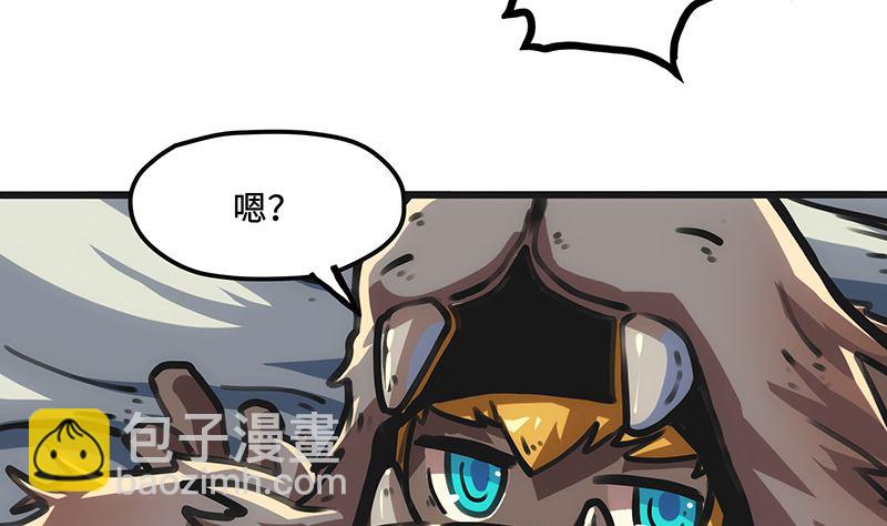 第30话 秘密基地(1/2)-第30话