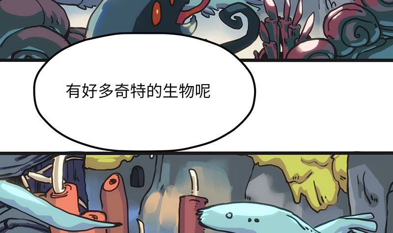第4话 前往赫伦之地(1/2)-第4话