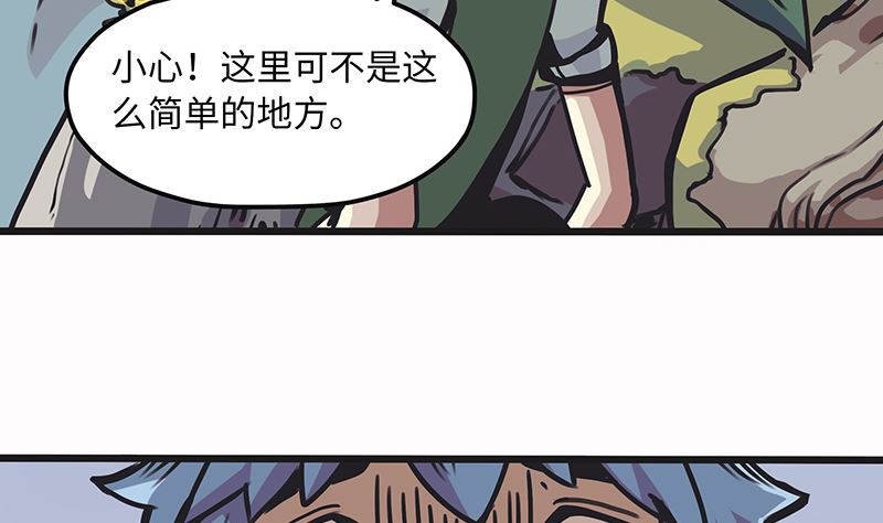 第4话 前往赫伦之地(1/2)-第4话