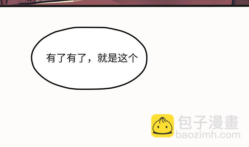 第4话 前往赫伦之地(1/2)-第4话