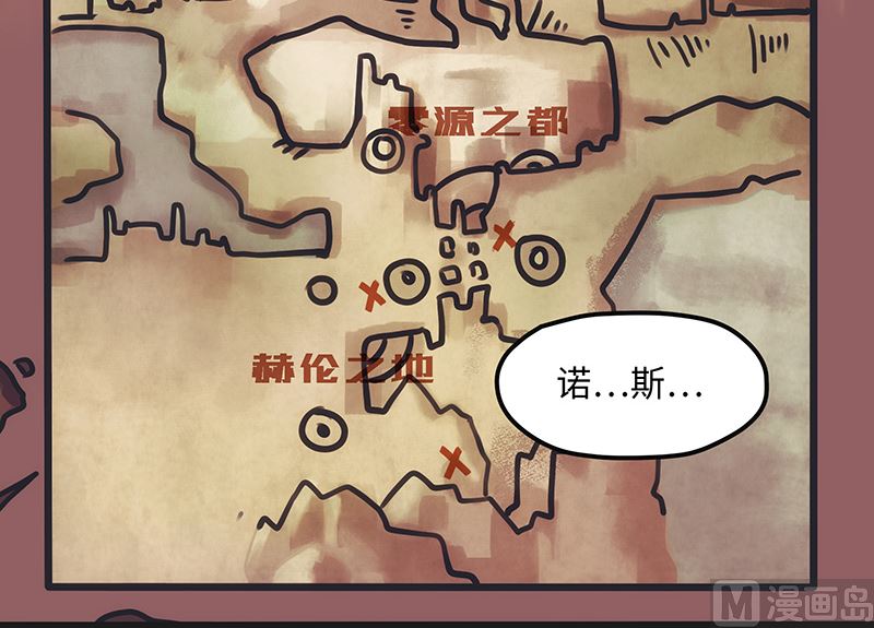 第4话 前往赫伦之地(1/2)-第4话