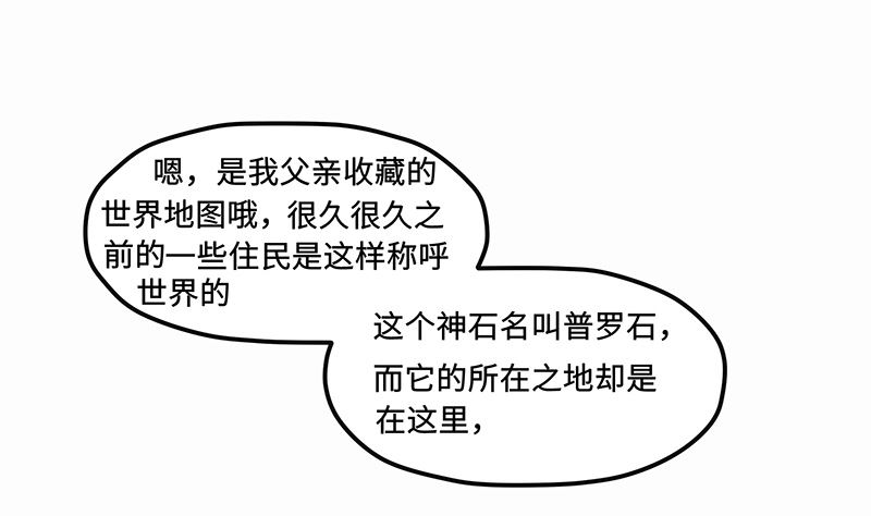 第4话 前往赫伦之地(1/2)-第4话