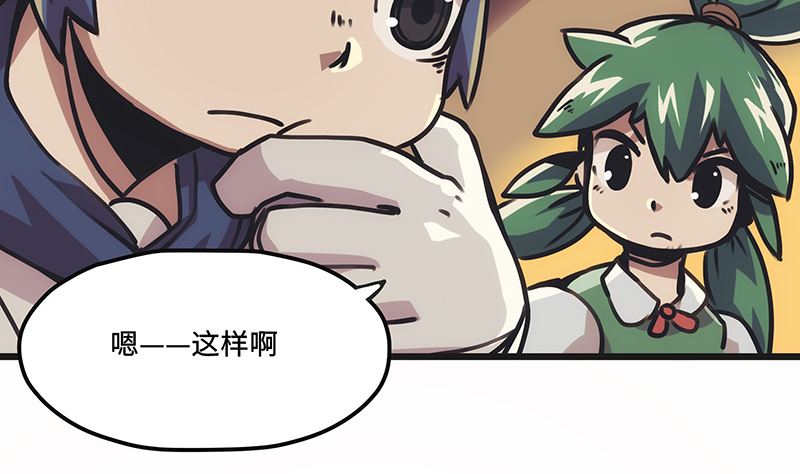 第4话 前往赫伦之地(1/2)-第4话
