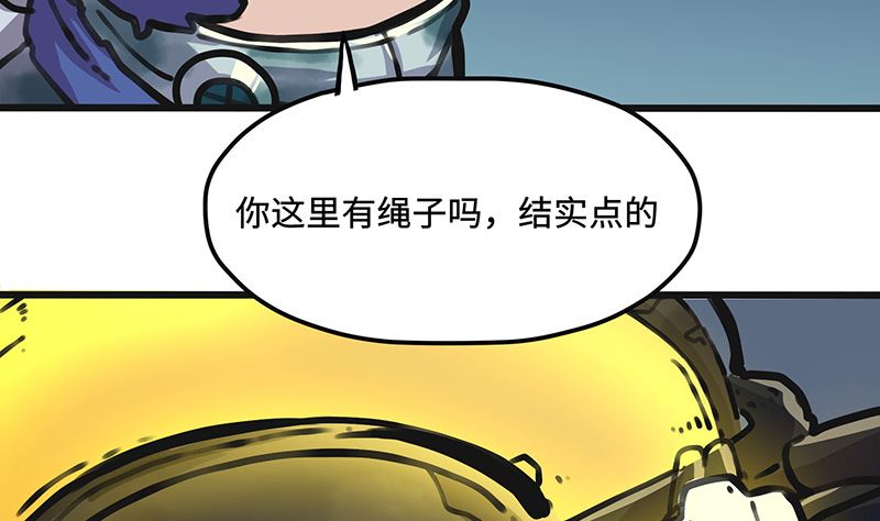 第32话 十七被抓走了！(1/2)-第32话