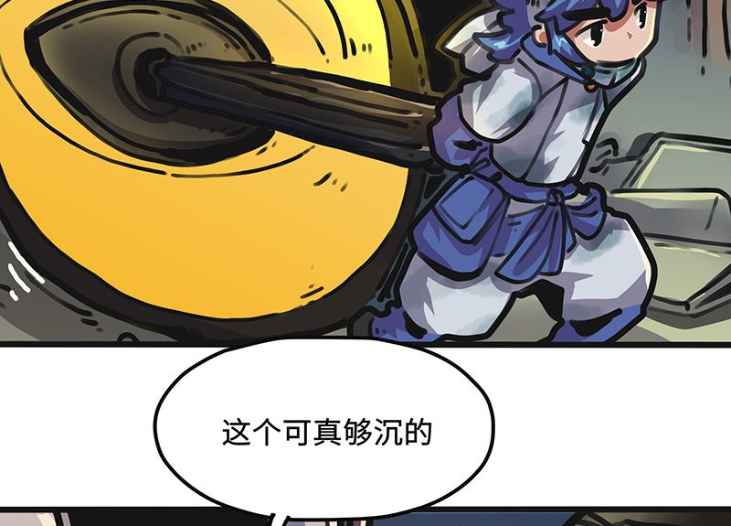 第32话 十七被抓走了！(1/2)-第32话