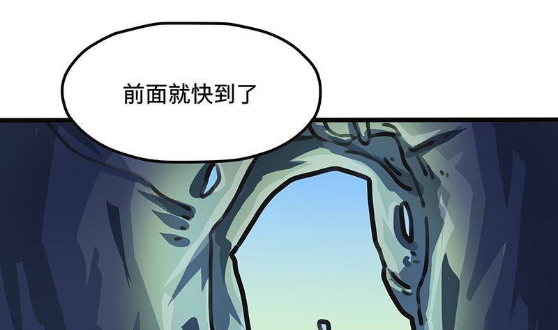 第32话 十七被抓走了！(1/2)-第32话