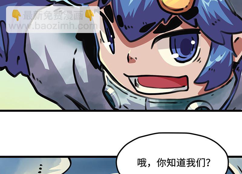 第32话 十七被抓走了！(1/2)-第32话