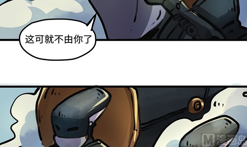 第32话 十七被抓走了！(1/2)-第32话