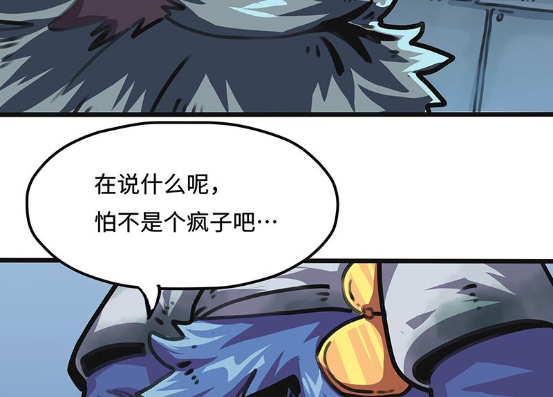 第34话 十七的大危机！(1/2)-第34话
