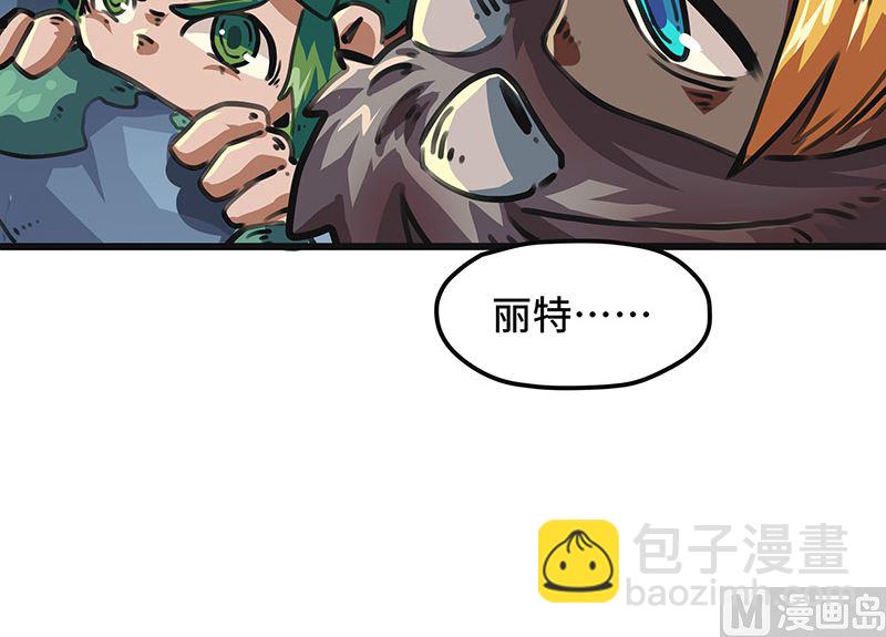 第34话 十七的大危机！(1/2)-第34话