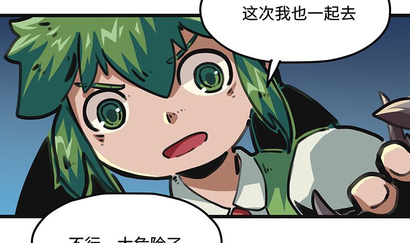 第34话 十七的大危机！(1/2)-第34话