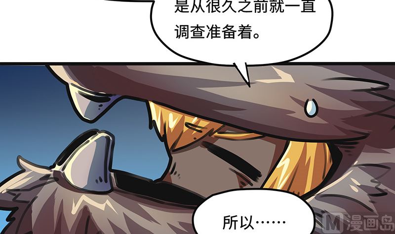第34话 十七的大危机！(1/2)-第34话