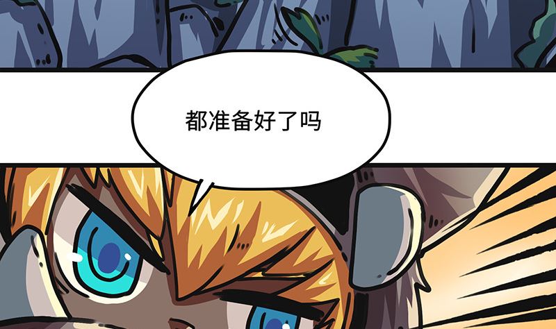 第34话 十七的大危机！(1/2)-第34话