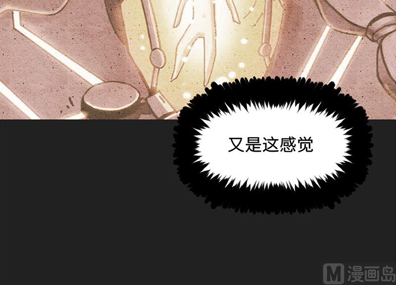 第36话 痛苦(1/2)-第36话