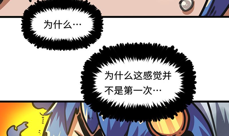 第36话 痛苦(1/2)-第36话