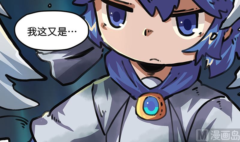 第36话 痛苦(1/2)-第36话