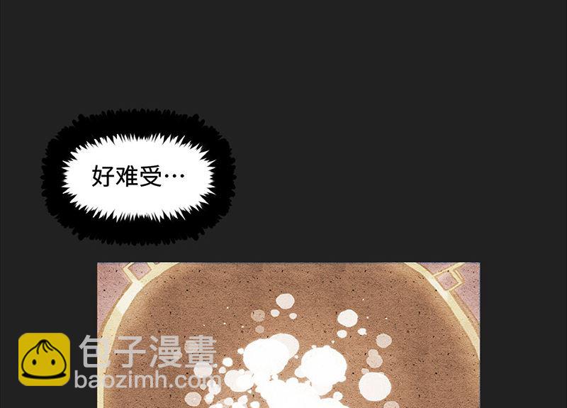 第36话 痛苦(1/2)-第36话