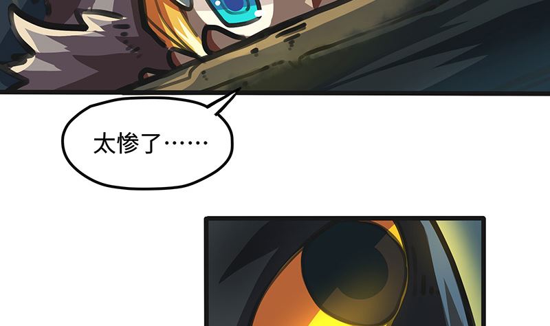 第38话 最惨的主角(1/2)-第38话