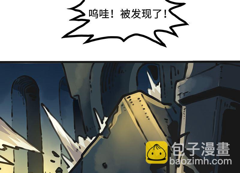 第38话 最惨的主角(1/2)-第38话