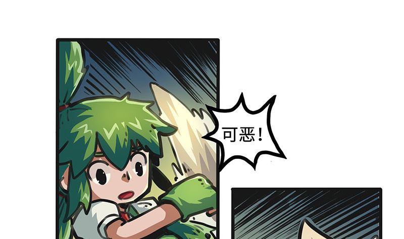 第38话 最惨的主角(1/2)-第38话