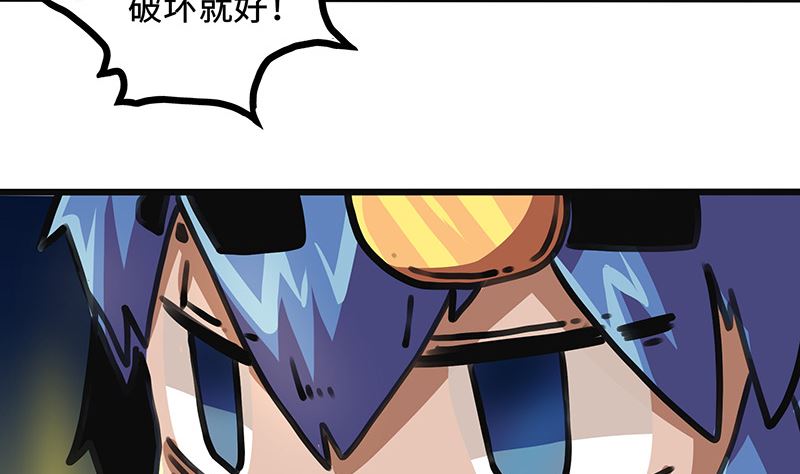 第38话 最惨的主角(1/2)-第38话