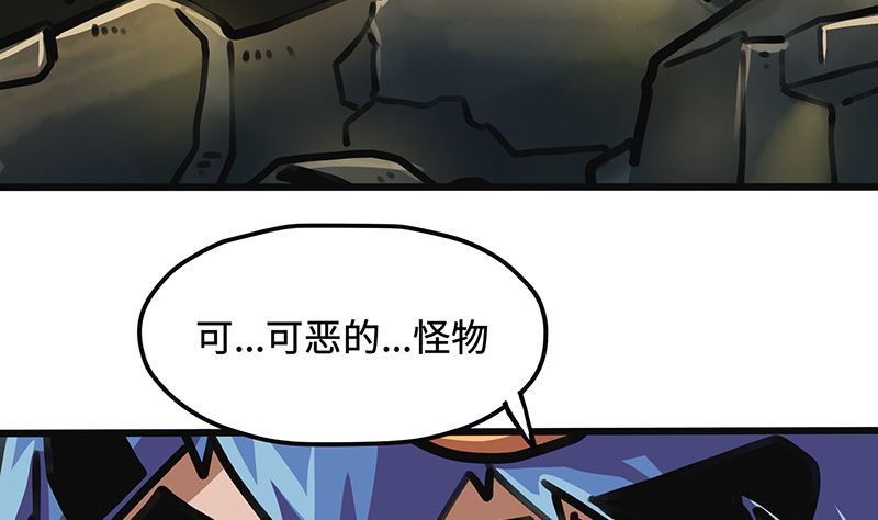 第38话 最惨的主角(1/2)-第38话