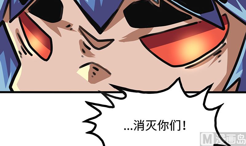 第38话 最惨的主角(1/2)-第38话