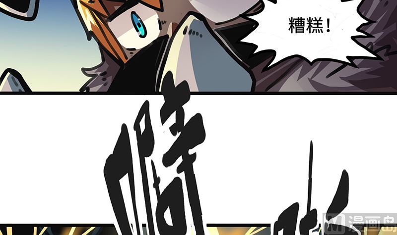 第38话 最惨的主角(1/2)-第38话