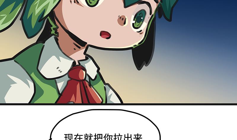 第40话 拯救(1/2)-第40话