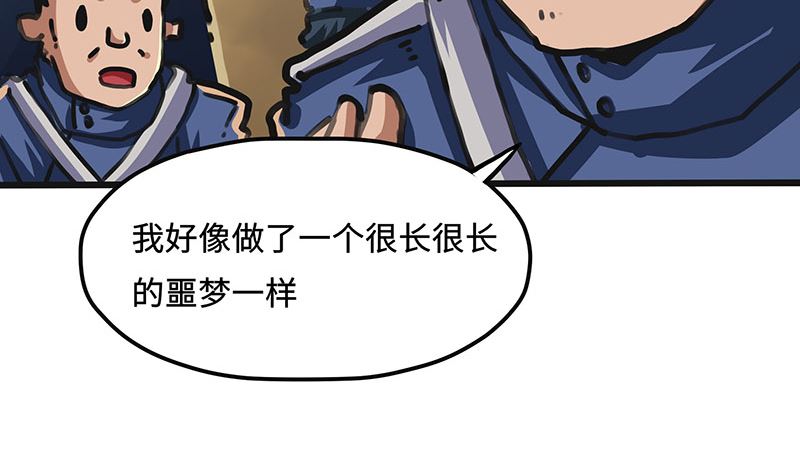 第42话 该回家了(1/2)-第42话
