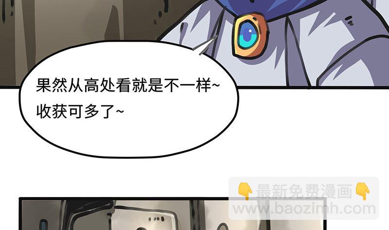 第44话 突破点(1/2)-第44话
