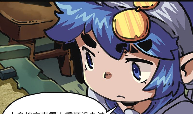 第44话 突破点(1/2)-第44话